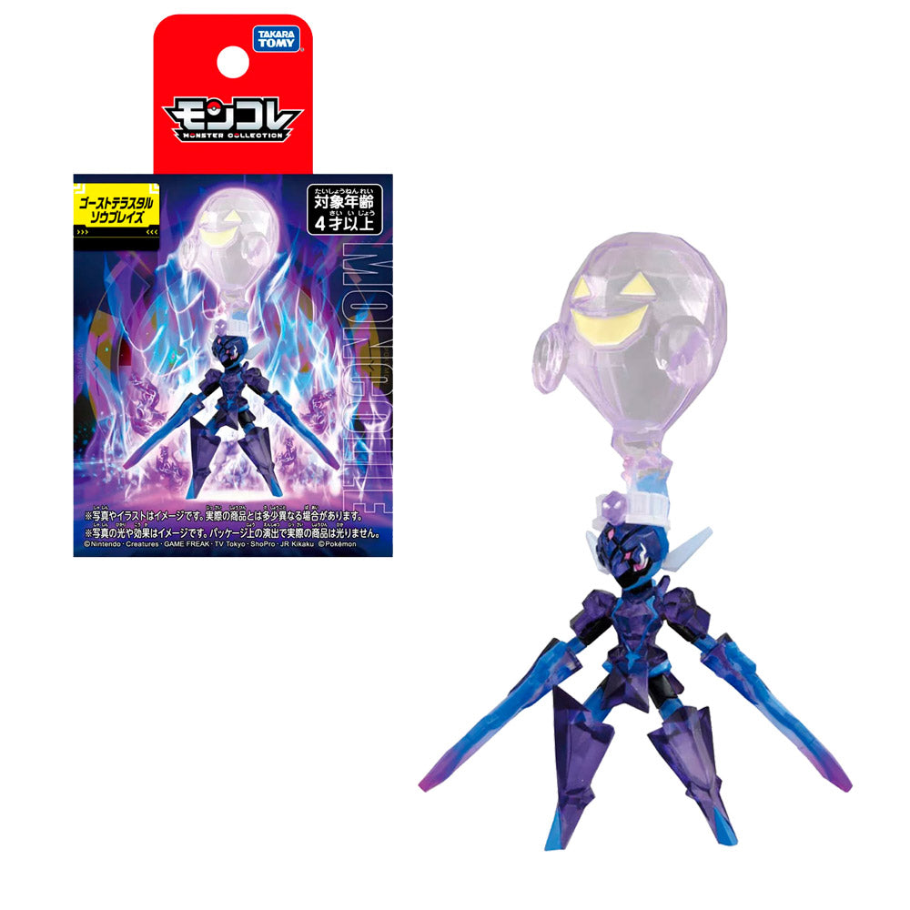 POKEMON MONCOLLE GHOST TERASTAL PHENOMENON SAWBLAZE | TAKARA TOMY POKEMON MONCOLLE GHOST TERASTAL PHENOMENON SAWBLAZE | TAKARA TOMY
